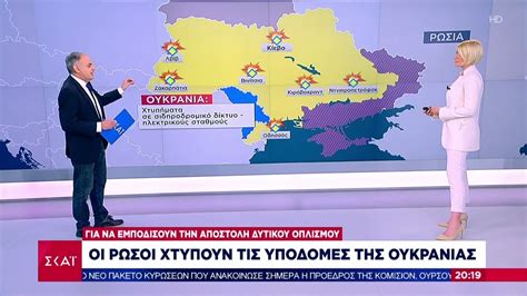 νεα απο ουκρανια pronews